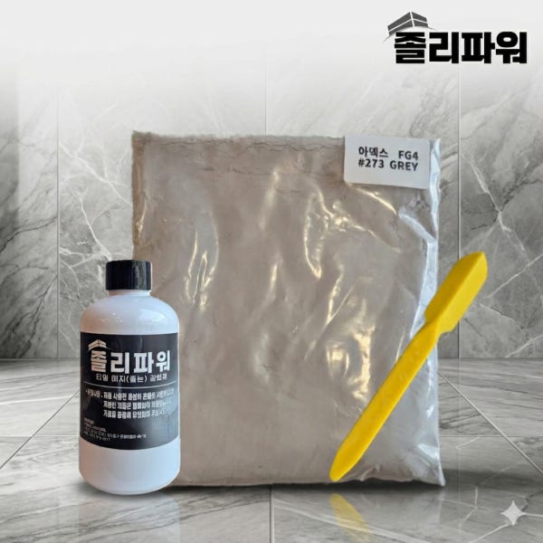 타일 줄눈 욕실 화장실 바닥 벽 졸리컷 줄눈셀프시공(아덱스FG4 + 메지강화제 졸리파워)