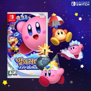 닌텐도 스위치 별의 커비 스타 얼라이즈