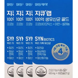 일동제약 지큐랩 100억 생유산균 골드 450mg x 60캡슐 x 4박스 8개월분