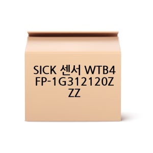 SICK 센서 WTB4FP-1G312120ZZZ