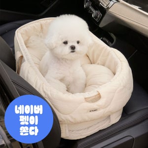 마이플러피 강아지 카시트 애견 드라이빙킷 차시트 캄포바구니시트 26도쿠션 아이보리 S