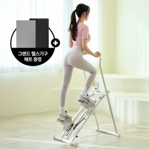 멜킨 스텝플립 유산소 홈트 하체 운동기구