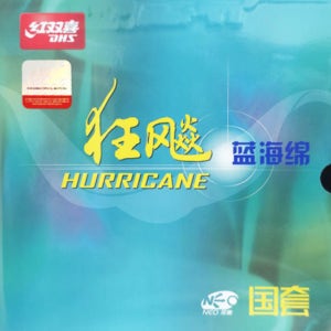 [DHS] 네오허리케인3 국광 (블루스폰지) 중국 탁구러버 라바 점착러버 스피드 스핀