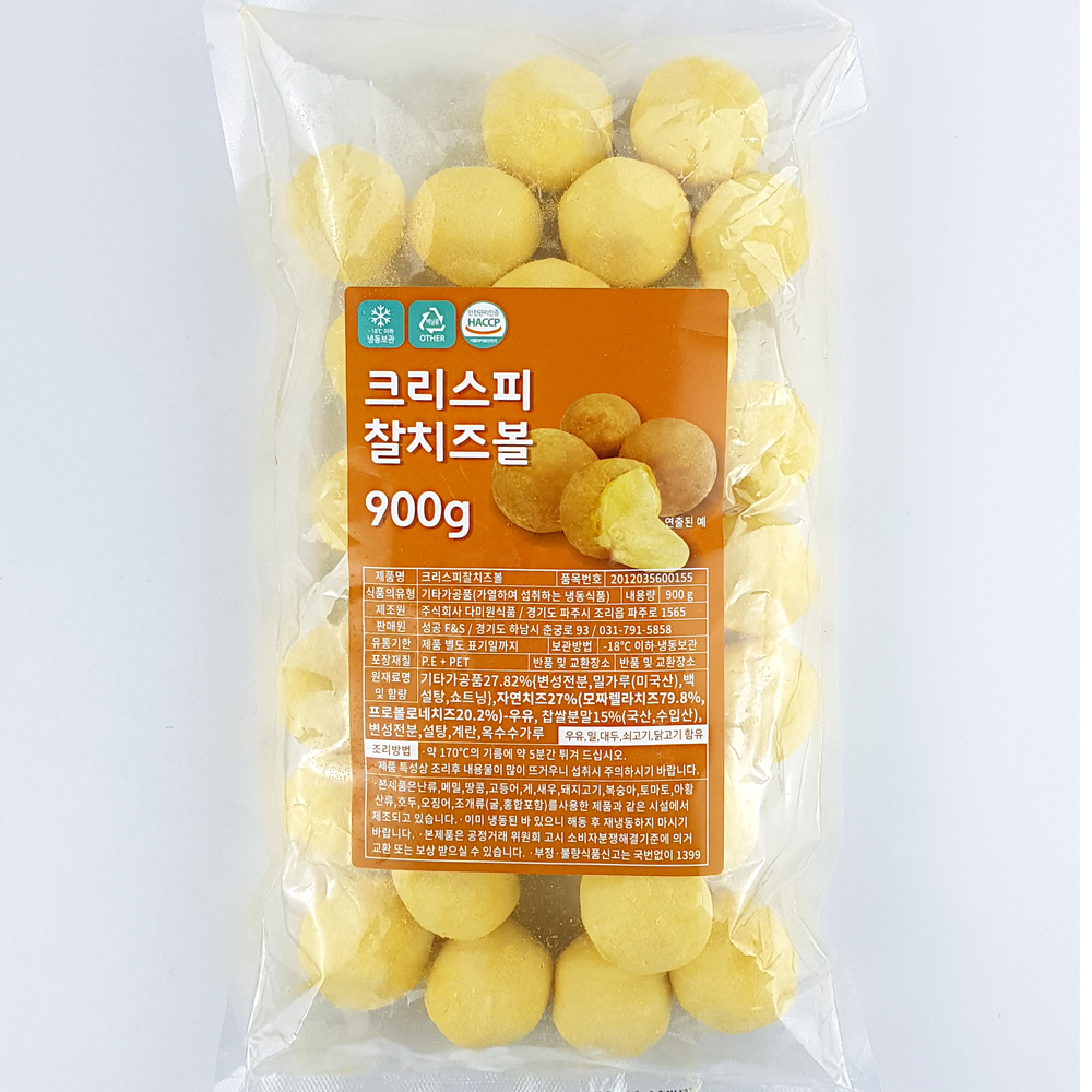 사업자용 크리스피 찰치즈볼