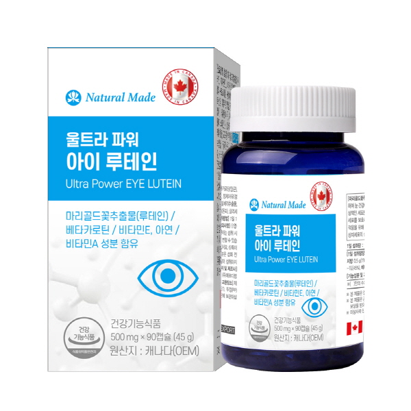 <b>네츄럴메이드</b> 울트라 파워 아이 루테인 500mg 90캡슐 눈영양제