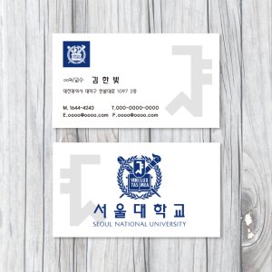 남부민동 예장동 명함 당일제작 고급인쇄 카페