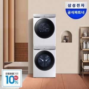 [으뜸효율] 삼성 AI WF25DG8650BW+DV21DG8600BW