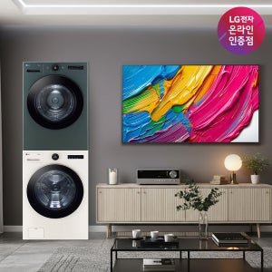 LG 트롬 오브제컬렉션 세탁기건조기 세트 + LG QNED AI TV (FX24ENR-GNG + 75QNED75AEA)