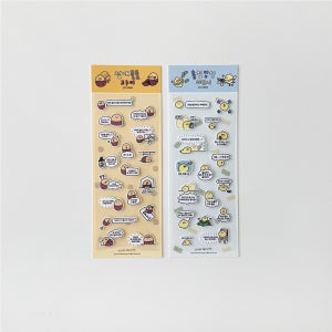 [세컨드모닝] 빈부격차 스티커 (2종)