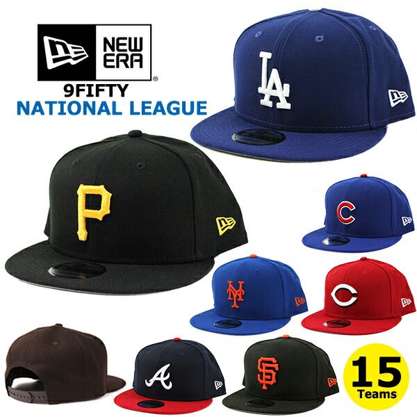 뉴에라 캡 야구 모자 9FIFTY 내셔널리그 NEW ERA 다저스/자이언츠/패드리스/로키스/컵스/카디널스/파이리츠/레즈/메츠/브레이브스/내셔널스/필리스/브류어스/브루어스/마린스/다