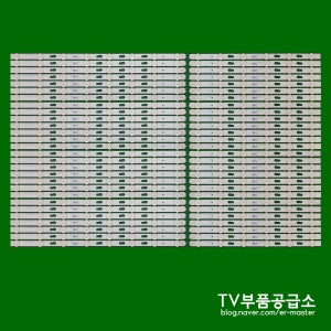 삼성 QN75Q70RAFXZA QN75Q7DRAFXZA  QN75Q70RAFXZC QN75Q7DRAFXZC 수리용 백라이트