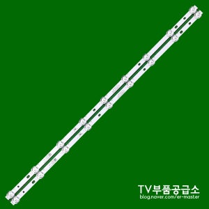 프리즘코리아 PRISM PT320FD 9구2바 수리용 백라이트