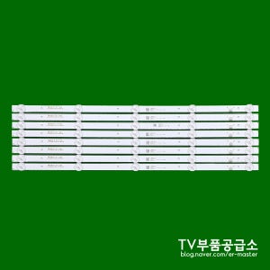 프리즘코리아 VT490UD-C 수리용 백라이트