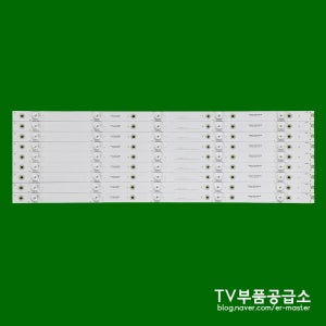 아임테크날러지 ANAM UDL500CT 5구9바 수리용 백라이트