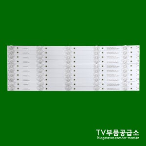 더바오파트너스 M550UHD CURVED 수리용 백라이트