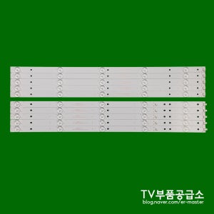 더바오파트너스 C551UHD VA 수리용 백라이트