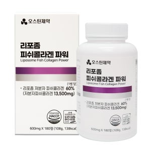 오스틴제약 리포좀저분자피쉬콜라겐파워180정 높은체내흡수율 히알루론산 엘라스틴 석류농축분말 밀크세라마이드 이너뷰티에관심있는분 생기있는일상