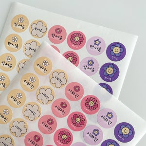 방수 네임스티커 2학기준비 어린이집 이름표