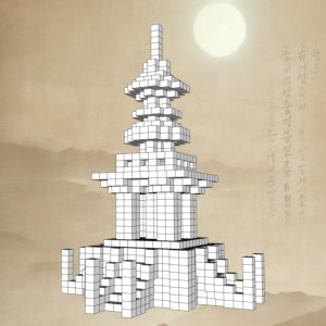 해피브릭 문화유산 다보탑 만들기 디폼블럭8mm