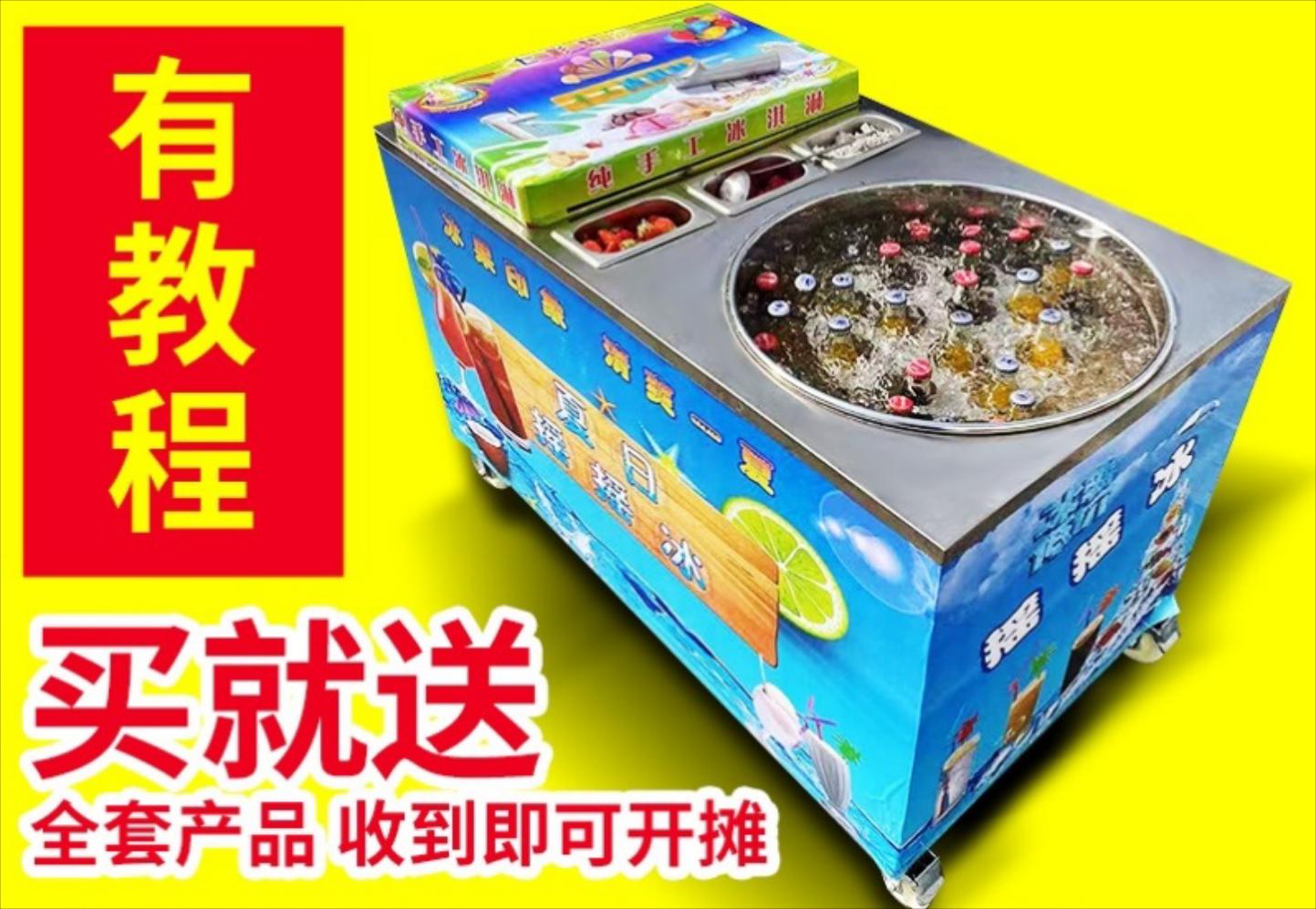 업소용 슬러시 소다 차가운 음료 스무디 기계 수제 올인원 태국 인터넷 여름 콜라 셰이커 얼