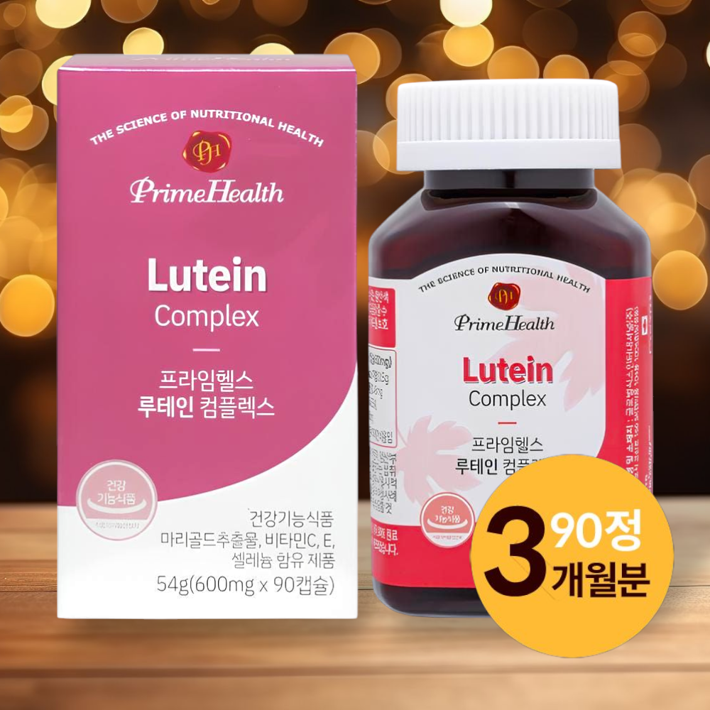 프라임헬스 루테인 컴플렉스