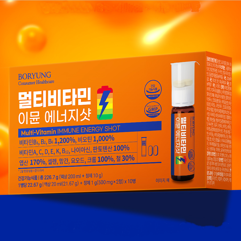 보령 멀티<b>비타민</b> 이뮨 에너지샷 (액상 20 ml + 정제 500 mg x 2정) x 10병