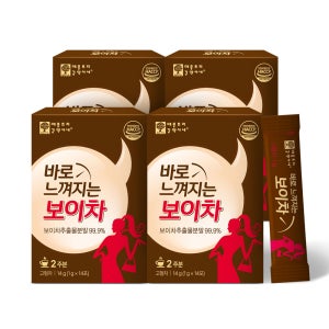 바로 느껴지는 100% 중국 운남성 보이차 분말 다이어트차 14개입, 4개