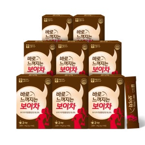 바로 느껴지는 100% 중국 운남성 보이차 분말 다이어트차 14개입, 8개