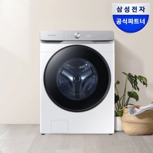 삼성 AI 세탁기 WF25DG8650BW 화이트 대용량