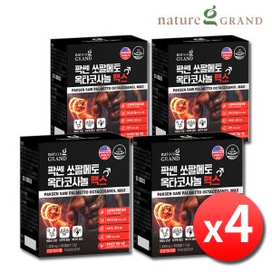 초임계 쏘팔메토 옥타코사놀 미국산 쏘팔 로르산 전립선 약12개월