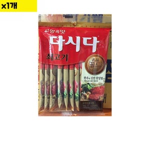 백설 식자재 식당 만능 액상 코스트코 업소용 기타소스 일회용 쇠고기 골드 96g 1개