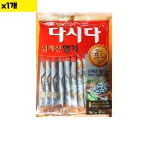 백설 업소용 식자재 식당 만능 액상 코스트코 기타소스 일회용 멸치 골드 96g 1개