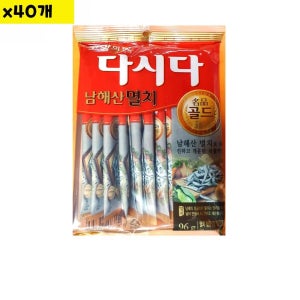 백설 식당 만능 액상 코스트코 업소용 식자재 기타소스 일회용 멸치 골드 96g 40개