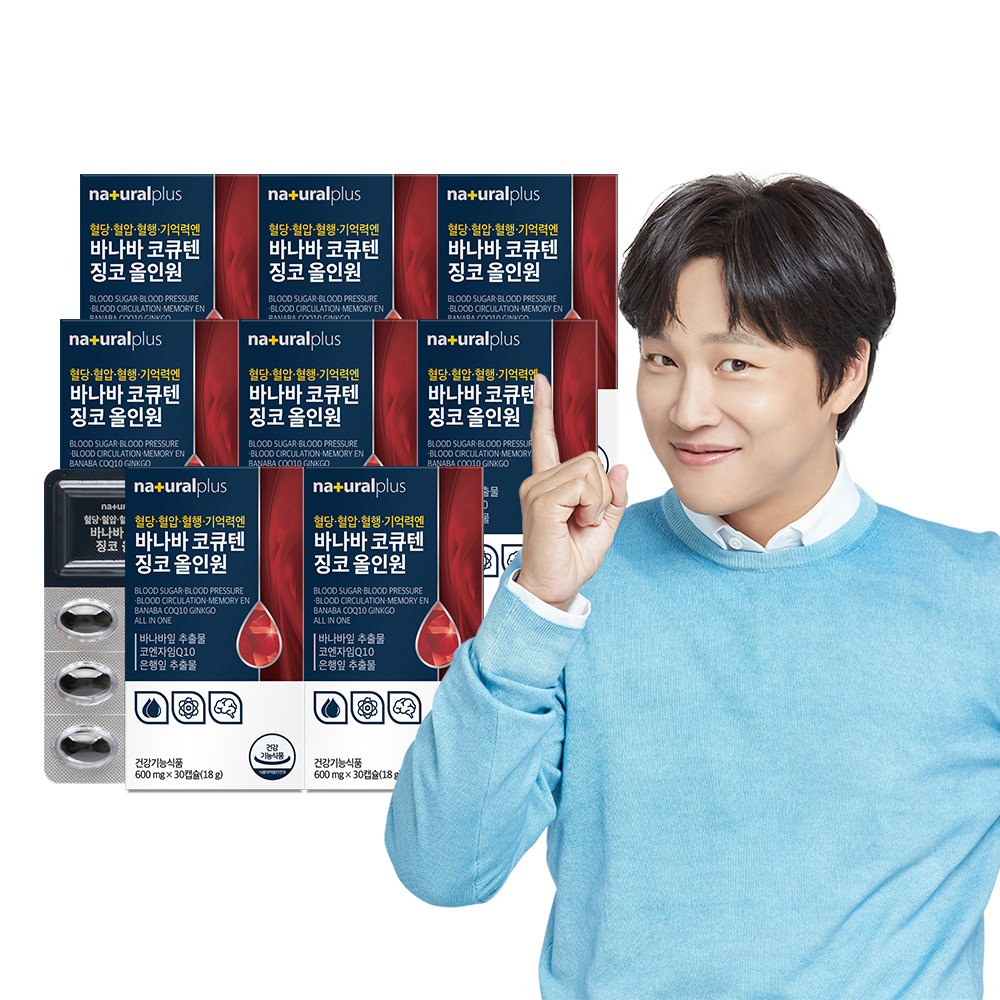<b>내츄럴플러스</b> 차태현 <b>혈당</b> 혈압 기억력엔 바나바 코큐텐 징코 올인원 30캡슐, 8개