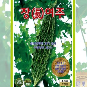 장여주 재래종 10립 과채류 국거리 주말농장 뿌리채소 야생나물 엽채소