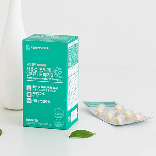 대웅<b>생명과학</b> 식물성 초임계 알티지 오메가3 30캡슐