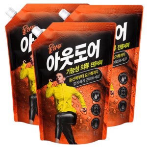 울샴푸 아웃도어 등산,스키,요가복 기능성의류 세탁세제 리필 1LX3개