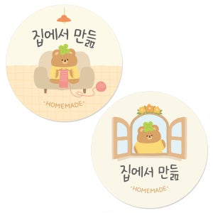 꼬모멜로소 로버앤보니 핸드메이드 수제 스티커 라벨 선물 포장 데코 01 집에서만듦A