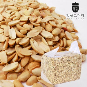 구운 햇 견과 볶음 땅콩 반태 3.75kg