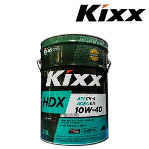GS칼텍스 KIXX HDX CK-4/CJ-4 10w-40 15w-40 엔진오일 20L