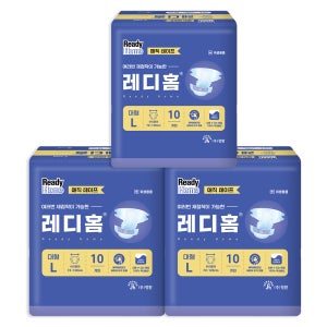 병원에서 인정받은 흡수력과 안심케어 레디홈 성인기저귀 매직 테이프 어르신 와상환자용 대형, 10개입, 3개