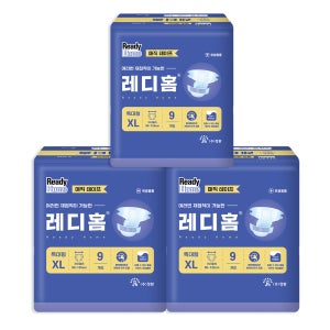 환자용 기저귀,병원도 쓰는 안심 선택 레디홈 성인 기저귀 매직 테이프 환자용 특대형, 9개입, 3개