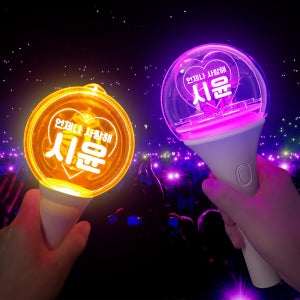 LED 아크릴 원형 고정형 자유형 응원봉 야광봉 주문 제작 굿즈 콘서트 학예회 발표회 재롱잔치
