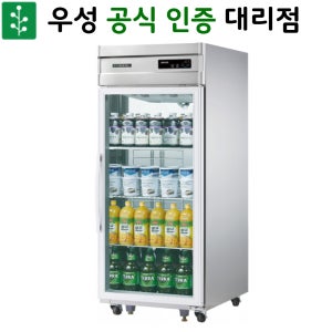 우성 간냉식 샷시 유리문 냉장고 25박스 1도어 WSFM-650R(1G)