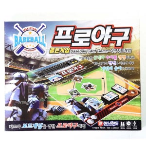 6000프로야구 보드게임