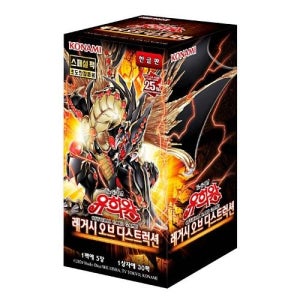 유희왕카드 레거시오브디스트럭션 박스 한글판(신탄)