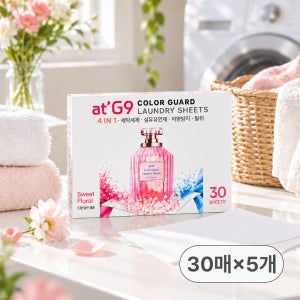 엣지나인 컬러가드 런드리시트 이염방지 세탁세제 섬유유연제 올인원 시트세제 30개입, 5개