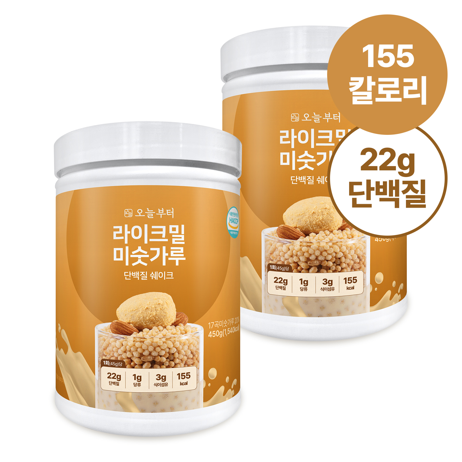오늘부터 라이크밀 미숫가루 성분 분석