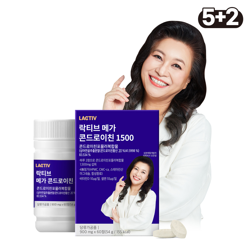 [7개월분] 락티브 메가 <b>상어연골</b> 콘드로이친 1500 오은영 성분배합 60정, 7개
