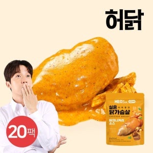 [네이버단독] 실온 닭가슴살 마크니커리소스 120g 20팩